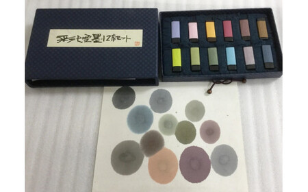 彩煙墨12本セット / 田辺市 紀州松煙 紀州墨 彩煙墨 墨 墨セット 書道 書道用品 【skm028】