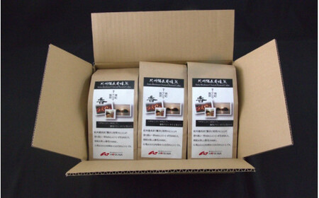 紀州備長炭炭火焙煎「南紀アロマ珈琲」（香）豆 690ｇ （230g×3袋） / 田辺市 珈琲 コーヒー 中挽きコーヒー アロマ珈琲 アロマコーヒー 紀州備長炭焙煎 紀州備長炭 備長炭【mor005-2】