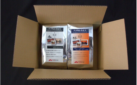 南紀アロマ珈琲飲みくらべ　香り/醇 中挽き 690ｇ（345g×2袋） / 田辺市 珈琲 コーヒー 中挽きコーヒー アロマ珈琲 飲み比べ 選べる【mor006-1】