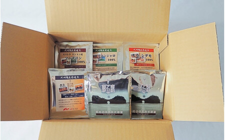 紀州備長炭焙煎コーヒー5種のみくらべドリップバッグコーヒー 21P ※包装・のし対応 ※ / 田辺市 珈琲 コーヒー 紀州備長炭焙煎 ドリップバック 飲み比べ 選べる 【mor009】 