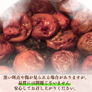 昔ながらの手作り完熟梅干し 2kg【zeu001C】
