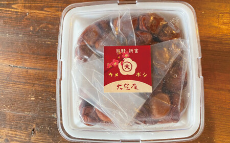 昔ながらの手作り完熟梅干し 2kg【zeu001C】