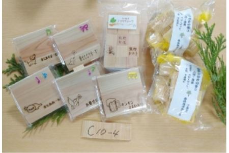 熊野ひのき加工品セットD【ikr005】