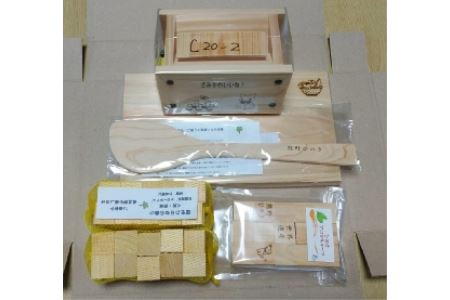 熊野ひのき加工品セットG【ikr008】