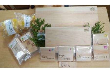 熊野ひのき加工品セットH【ikr009】