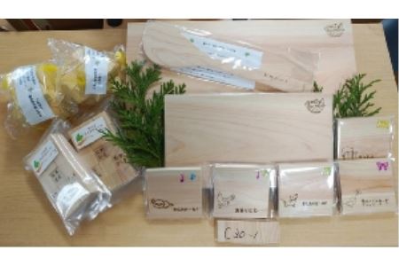熊野ひのき加工品セットH【ikr009】