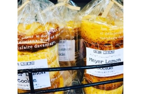 マイヤーレモンクッキー＆ドライフルーツセット【南紀名産】    【wgz002】