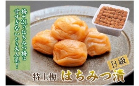 徳用　はちみつ梅１．５ｋｇ【紀の里食品】【kns011A】