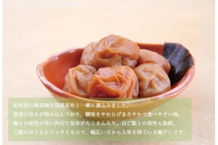 【贈答用】紀州南高梅 食べ比べセット 500g×2　（桃風味・こんぶ風味） / 梅干 梅干し 梅 南高梅 人気 大粒【inm900-7B】