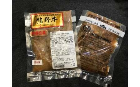 特選黒毛和牛 熊野牛 牛丼の具 3Pセット【mtf303】
