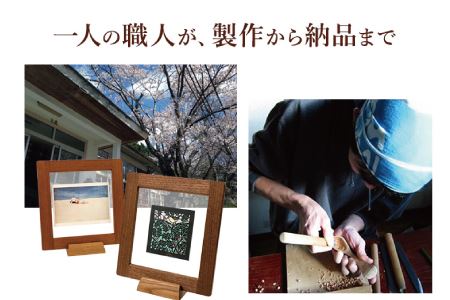 ＜木の家具工房 林工亘＞ 手作り木製フォトフレーム【Aタイプ】【nrk200】