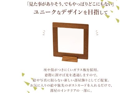 ＜木の家具工房 林工亘＞ 手作り木製フォトフレーム【Bタイプ】【nrk201】