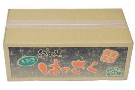 和歌山産手剥き八朔缶詰450g×8缶入り 【tec912A】