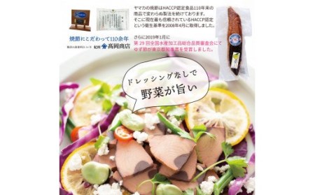 かつお焼節柚子入醤油味 7本入り 農林水産大臣賞受賞 焼節にこだわって120年 / 生節 なまぶし なまり節 鰹 節 カツオ ゆず味 かつお節【tka008】