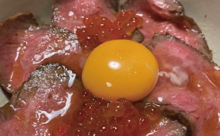 熊野牛ローストビーフ　約300g / 牛肉 ブロック 塊 肉 ローストビーフ 国産 和牛 ギフト 国産ローストビーフ モモ肉【sim200】