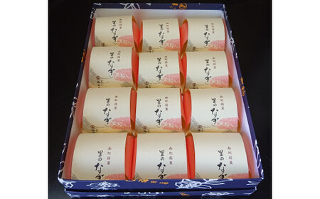 【和菓子】ミルク風味の焼きまんじゅう♪ 里のなぎ 12個入り【fkd004A】