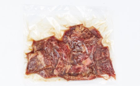 極上紀和牛タレ仕込味付焼肉 300g×2パック 合計600g【冷凍】 / 肉 牛肉 牛 小分け 味 焼き肉 焼肉 【tnk205】