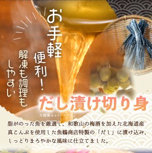 和歌山魚鶴仕込の甘口塩銀鮭切身３０切（２切×１５パック　小分け）／銀鮭 鮭 サケ 切り身 切身 魚 海鮮 焼き魚 おかず【uot769】