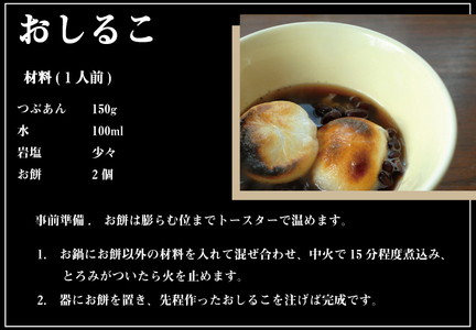 手づくり丸餅 20個(白)【kht004A】