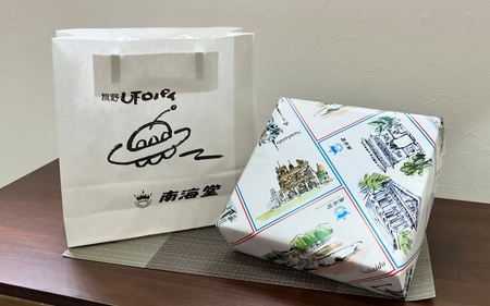 フルーツたっぷり 南海堂のUFOパイ 大 / パイ ケーキ カステラ【nkd003B】