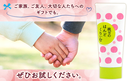 「あら川の桃農家と一緒に作った」桃のはんどくりぃむ2個 紀の川フルーツ・ツーリズム《90日以内に出荷予定(土日祝除く)》和歌山県 紀の川市 ハンドクリーム 桃 もも