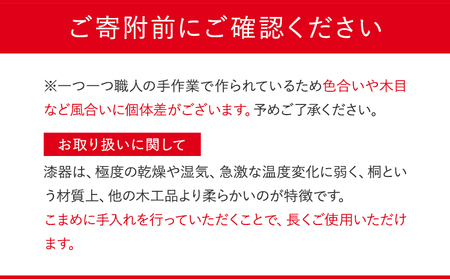 【桐の器】 ロックグラス カラー拭き漆仕上げ 有限会社家具のあづま 【カラー：溜(茶)】 《180日以内に出荷予定(土日祝除く)》 グラス ナチュラル シンプル 送料無料 木製