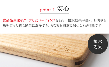 カッティングボード（スクエア） 有限会社 家具のあづま 【カラー：ナチュラル】 《180日以内に出荷予定(土日祝除く)》 和歌山県 紀の川市 工芸品 まな板 ナチュラル シンプル 送料無料 木製 料理