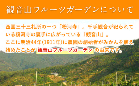 ドライイチジクとなちゅるん(みかん味・はっさく味)のセット 各1袋 有限会社柑香園 《30日以内に出荷予定(土日祝除く)》 和歌山県 紀の川市 フルーツ 果物 柑橘 添加物不使用 ゼリー ドライフルーツ みかん はっさく イチジク いちじく 送料無料