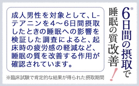 森永乳業 睡眠サポートドリンク 睡眠改善 ライチ味 125ml×24本 株式会社紀和 《90日以内に出荷予定(土日祝除く)》 和歌山県 紀の川市 睡眠 改善 機能性表示食品 飲料 送料無料