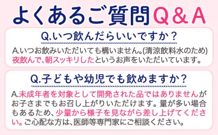 森永乳業 毎朝爽快Light ピーチレモネード味 125ml×24本 株式会社紀和 《90日以内に出荷予定(土日祝除く)》 和歌山県 紀の川市 低カロリー 機能性表示食品 飲料 送料無料