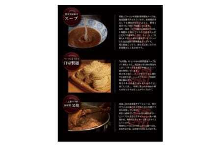 和歌山ラーメン 丸田屋のお土産用 中華そば 4食セット とんこつ醤油 中華そば丸田屋《90日以内に出荷予定(土日祝除く)》