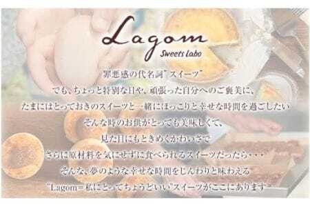 グルテンフリー 塩レーズンバターサンド 8個 Lagomsweetslabo《30日以内に出荷予定(土日祝除く)》