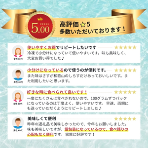 しらす 冷凍釜揚げしらす700g（100g×7パック）【dig002】