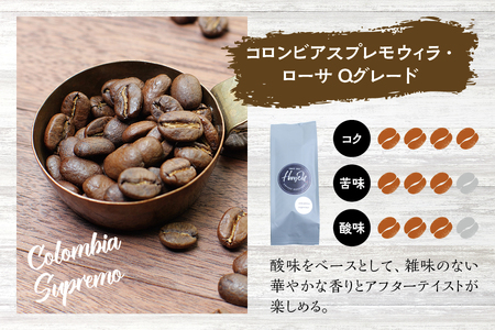 【豆】（ブレンド3+コロンビア2）挽き立てコーヒー豆 750gセット / コーヒー豆 焙煎 コーヒー【hgo001A-d-03】