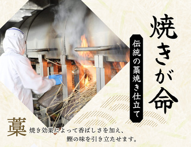 焼きが命！ 藁焼き かつおのたたき 3kg (藻塩付き) 訳あり サイズふぞろい / 鰹 かつお カツオのたたき 鰹のたたき 冷凍 真空 【nks107_r6cpA】