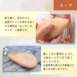 山桜のカッサプレート 〈工房 アトリエやどり 和歌山県 紀美野町〉/  木工品 カッサ 木材 山桜 天然 木工 手作り プレゼント ギフト 【atr001】