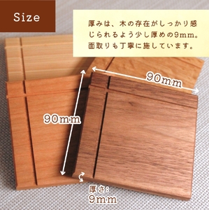 コースターCross_リバーシブル　4枚セット〈工房 アトリエやどり 和歌山県 紀美野町〉/  木工品 コースター かわいい 木材 4枚 ひのき 桧 天然 木工 手作り プレゼント ギフト 【atr005】