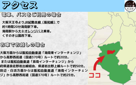 民泊 宿泊 宿 4名 レイトチェックイン 朝食付き /【ゴルフ場へGO！】平日限定♪ゴルフ前泊4名様プラン 20時レイトチェックイン  簡単な朝食付き【sik005】