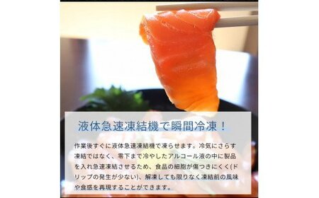  紀州湯浅醤油を使ったサーモンとカンパチの漬け＆釜揚げしらすの 海鮮丼 3種セット×2 計600g / サケ サーモン 鮭 冷凍 カンパチ しらす シラス 海鮮丼 おかず 人気 【uot757A】