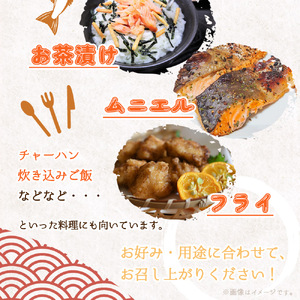 銀鮭 鮭 サケ 切り身 切身 魚 海鮮 焼き魚 おかず / 和歌山魚鶴仕込の甘口塩銀鮭切身30切（2切×15パック　小分け）【uot769】