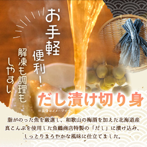 和歌山魚鶴仕込の甘口塩銀鮭切身4切&天然塩さばフィレ4枚（2切×2パック&2枚×2パック　小分け）/ 銀鮭 鮭 サケ 鯖 さば サバ 切り身 切身 魚 海鮮 焼き魚 おかず 【uot770B】