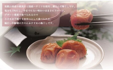 ＜贈答用＞最高級紀州南高梅・大粒桃風味梅干し1kg【化粧箱タイプ】/ 梅干 梅干し 梅 南高梅 大容量 人気 大粒【inm601B】