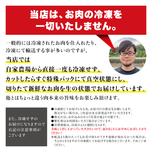 しゃぶしゃぶ 牛肉 / 希少和牛 熊野牛ロース しゃぶしゃぶ用 約500g ＜冷蔵＞【sim101】