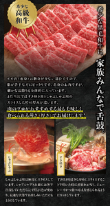 すき焼き しゃぶしゃぶ 牛肉 / 希少和牛 熊野牛 特上モモ すき焼き用 約500g ＜冷蔵＞【sim102】