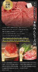 すき焼き しゃぶしゃぶ 牛肉 / 希少和牛 熊野牛 上モモ しゃぶしゃぶ用 約500g ＜冷蔵＞【sim105】