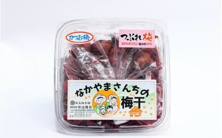 紀州南高梅 つぶれ梅 かつお【ハチミツ入】塩分10%(500g)なかやまさんちの梅干 梅干し 梅干 梅 うめ ウメ【nky017-205k】