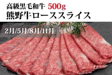 本まぐろ まぐろ うなぎ 鰻 肉 牛肉 和牛 人気 冷凍 / 【ふるさと納税】【3か月定期便】まんぞく定期便！うなぎ･高級和牛･マグロ　人気返礼品を3回お届け♪【tkb104】
