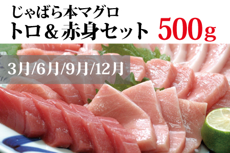 本まぐろ まぐろ うなぎ 鰻 肉 牛肉 和牛 人気 冷凍 / 【ふるさと納税】【3か月定期便】まんぞく定期便！うなぎ･高級和牛･マグロ　人気返礼品を3回お届け♪【tkb104】