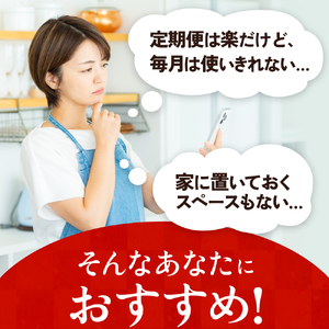 こめ油 1500g×3本 八十八屋 【☆2026年☆4月・7月・10月上旬以降順次発送】【定期便 3ヶ月おきに3回】【BE009-mris010】