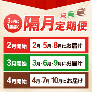 こめ油 1500g×3本 八十八屋 【☆2026年☆4月・7月・10月上旬以降順次発送】【定期便 3ヶ月おきに3回】【BE009-mris010】